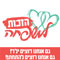 הזכות למשפחה - מופע הזדהות ענק