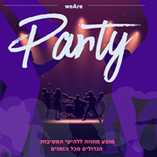 PARTY- המחווה ללהיטים הגדולים מכל הזמנים