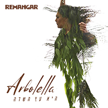 רמנגאר - RAMNAGAR