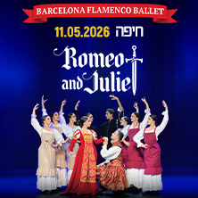 בלט פלמנקו ברצלונה - רומיאו ויוליה