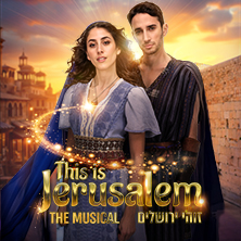זוהי ירושלים
THIS IS JERUSALEM