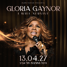Gloria Gaynor - גלוריה גיינור