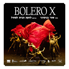 BOLERO X