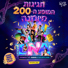 מיומנה