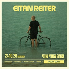 איתן רייטר