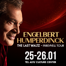 אנגלברט המפרדינק- Engelbert Humperdinck