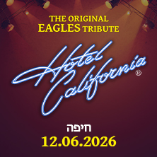 HOTEL CALIFORNIA – THE ORIGINAL TRIBUTE