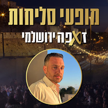ליאור עמדי
