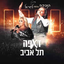 מוג'דה