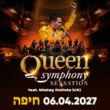 QUEEN SYMPHONY
