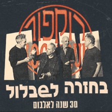 רוקפור