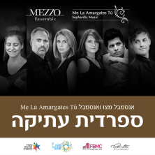 ספרדית עתיקה