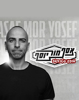 סיבוב הופעות