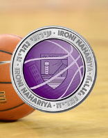 הפועל עירוני נהריה