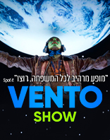 27-29.9 חוה"מ סוכות