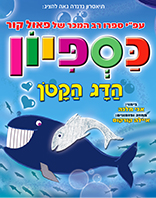 29.7 | תיאטרון ירושלים