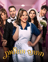 2.5  | סינמה סיטי