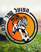 הפועל כפר שלם