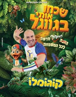 19.5 | סינמה סיטי