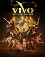 24.6 תיאטרון ירושלים