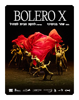 2.11 | אודיטוריום חיפה