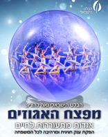 סיבוב הופעות