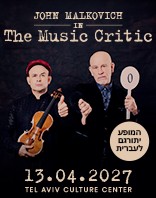 13.4 | היכל התרבות ת"א