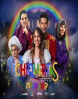 2.12 | תיאטרון ירושלים