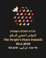 30.4 | מתחם אקספו תל אביב