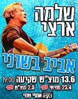 זאפה אמפי שוני |23.4+2.5+13.6