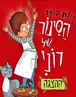 7.7 | תיאטרון ירושלים