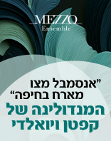 27.2 | כנסיית החסד