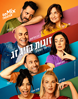 29.8 | המשכן לאומנויות