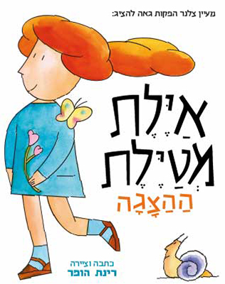 9.6 | סינמה סיטי