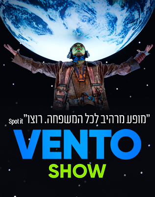 27-29.9 חוה"מ סוכות