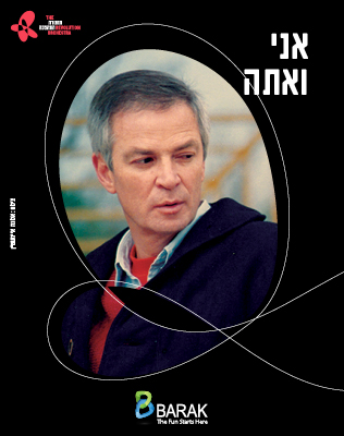 29.8 | יגור אולם יד למגינים