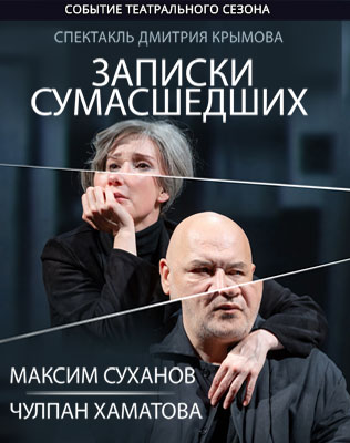 16.5 | תיאטרון ירושלים