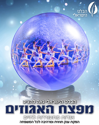 סיבוב הופעות