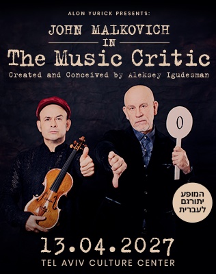 ג'ון מלקוביץ | John Malkovich - The Music Critic - סליידר 26