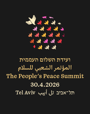 30.4 | מתחם אקספו תל אביב