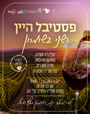 15.10 | עלי זהב