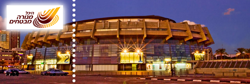 היכל מנורה מבטחים